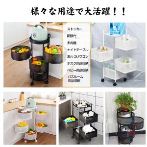キッチンワゴン キャスター付き 4段 天板付き...の詳細画像5
