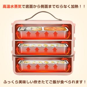 弁当箱 電気弁当箱 炊飯器 車載 保温弁当箱 ...の詳細画像1
