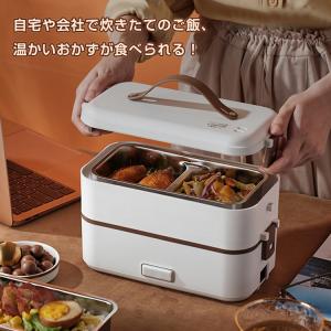 弁当箱 電気弁当箱 炊飯器 車載 保温弁当箱 ...の詳細画像2