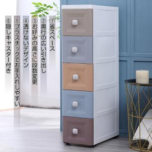 収納ボックス チェスト タンス 収納ケース 5...の詳細画像1