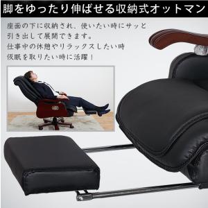 オフィスチェア エグゼクティブチェア 社長椅子...の詳細画像1