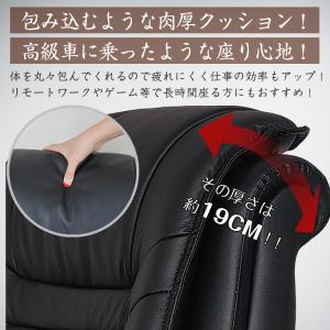 オフィスチェア エグゼクティブチェア 社長椅子...の詳細画像2