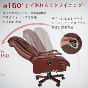 オフィスチェア エグゼクティブチェア 社長椅子...の詳細画像3