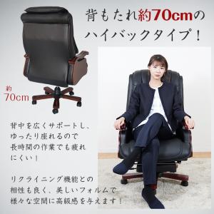 オフィスチェア エグゼクティブチェア 社長椅子...の詳細画像4