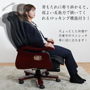 オフィスチェア エグゼクティブチェア 社長椅子...の詳細画像5