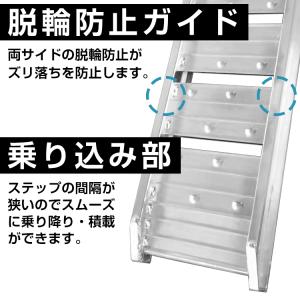 ラダーレール 2本 バイク 折りたたみ アルミ...の詳細画像5
