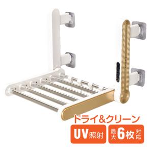 森永タオルウォーマー TS-Pivot ホワイト(タオルウォーマー 森永