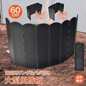 ウインドスクリーン ウインドシールド 大型風防板