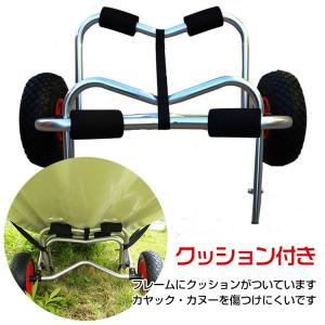 カヤック カート ドーリー キャリー 台車 ア...の詳細画像5