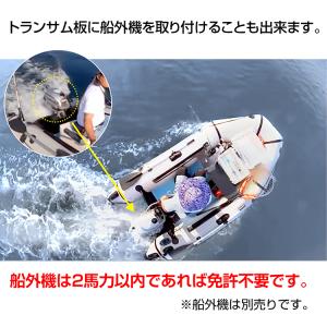 ゴムボート 大型 3人乗り エアーフロア 釣り...の詳細画像2