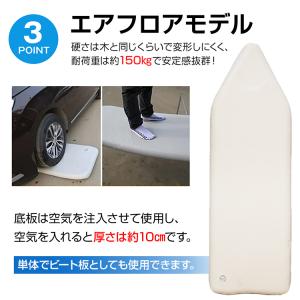 ゴムボート 大型 3人乗り エアーフロア 釣り...の詳細画像5