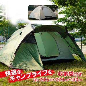 テント 4人用 キャノピーテント ドームテント キャンピングテント ファミリー フルクローズ  防水 キャンプ アウトドア od341