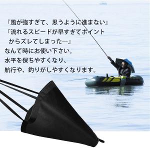 アンカー シーアンカー カヤック パラシュート...の詳細画像3