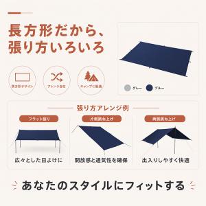 タープテント 3m 4m タープ レクタタープ...の詳細画像2