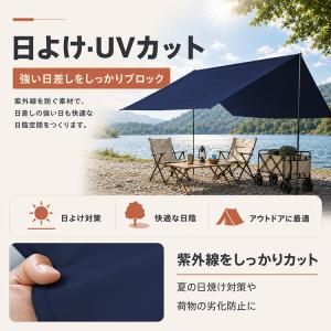 タープテント 3m 4m タープ レクタタープ...の詳細画像4