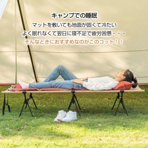 コット キャンプ 簡易ベッド ワイド キャンプ...の詳細画像1
