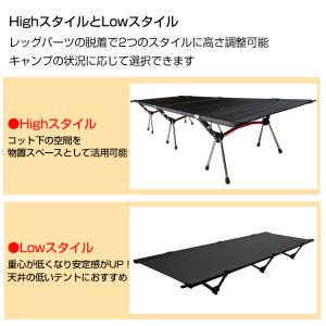 コット キャンプ 簡易ベッド ワイド キャンプ...の詳細画像3