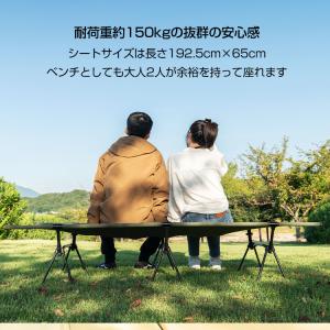 コット キャンプ 簡易ベッド ワイド キャンプ...の詳細画像5