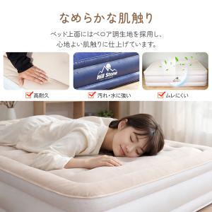 エアーベッド 電動 エアーマット シングル 厚...の詳細画像4