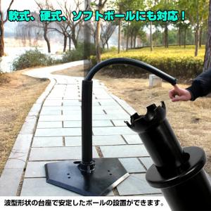 ティーバッティング スタンド バッティングティ...の詳細画像4