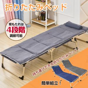 ANYATE 折りたたみ式簡易ベッド 室内外兼用 組み立て簡単 6段階 ANYATE 折りたたみ式簡易ベッド 室内外兼用 組み立て簡単 6段階