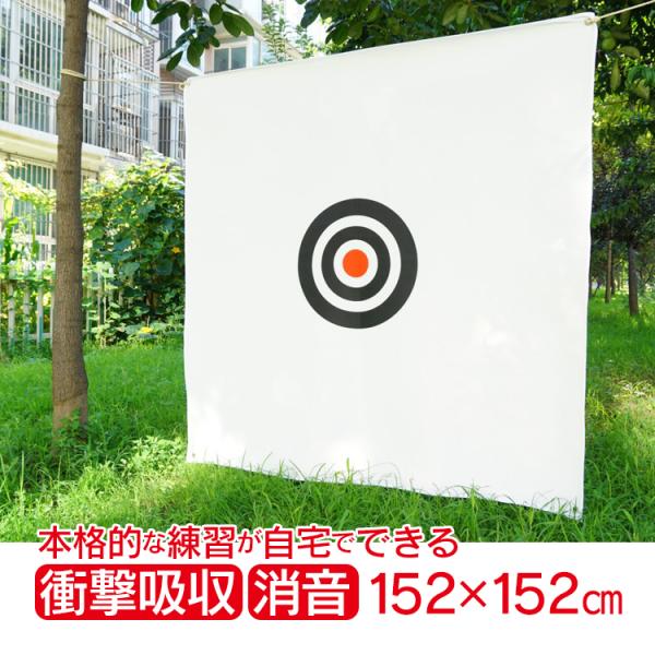 ゴルフ練習用ターゲット ゴルフ練習用ネット ゴルフ練習器具 ゴルフスイング ショット練習 標的 スポ...