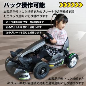 電動乗用カー 電動乗用玩具 電動 キッズカート...の詳細画像3