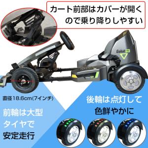 電動乗用カー 電動乗用玩具 電動 キッズカート...の詳細画像4