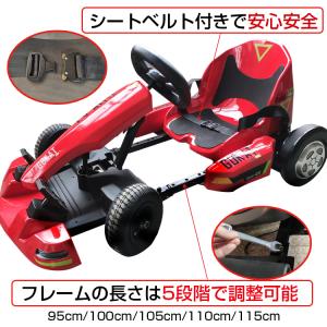 電動乗用カー 電動乗用玩具 電動 キッズカート...の詳細画像5