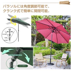 パラソル ガーデンパラソル 270cm 蚊帳 ...の詳細画像4