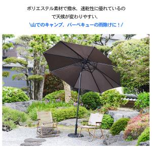 パラソル ガーデンパラソル 大型 270cm ...の詳細画像2