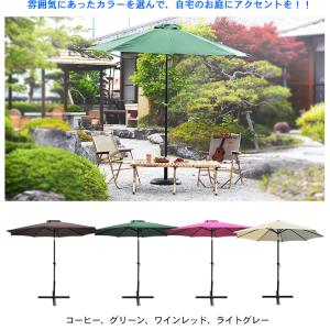 パラソル ガーデンパラソル 大型 270cm ...の詳細画像4