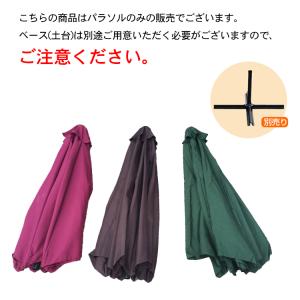 パラソル ガーデンパラソル 大型 270cm ...の詳細画像5