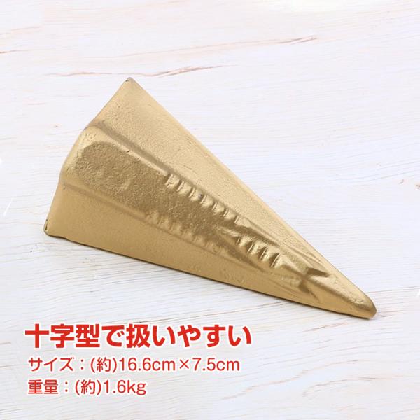 薪割り機 薪割り クサビ 十字タイプ 楔 くさび 薪割り斧 キャンプ アウトドア キャンプ用薪割り ...