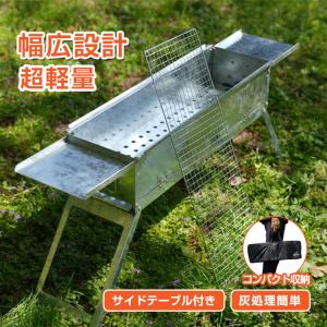 鍵主工業の炭火バーベキューコンロ 中 4〜8人用 金網付き BQ8WF 炭火