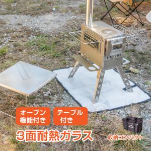 ストーブ 薪 キャンプ 煙突 折りたたみ オーブン 調理器具 収納 アウトドア コンロ 屋外 焚き火台 バーベキュー コンパクト 車載 BBQ 暖房 冬 調理 キャンプ用品