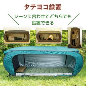 着替え用テント 簡易トイレ 防災 トイレテント...の詳細画像4