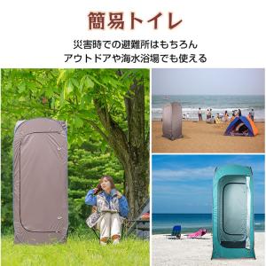 着替え用テント 簡易トイレ 防災 トイレテント...の詳細画像5