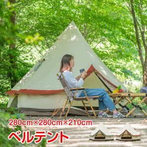 S&#39;more(スモア) Bello 400、別売り：専用グランドシート付き Ground sheet 400】 Bello400&Tippo400専用 グランドシート