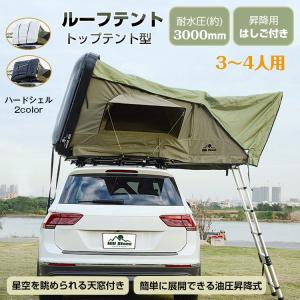 テント ルーフテント 車上テント カールーフテント 車用 天窓 テント ルーフテント 車上テント カールーフテント 車用 天窓