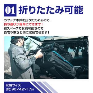 ペダル式パドルボード 足漕ぎカヤック SUP ...の詳細画像4