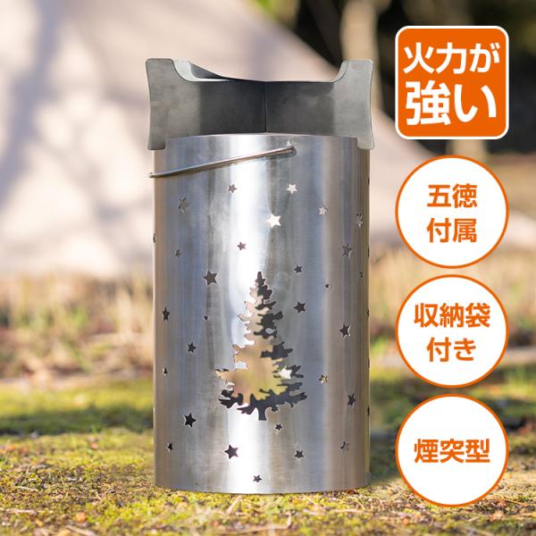 ロケットストーブ 薪ストーブ 焚き火 BBQ バーベキュー ウッドストーブ 防災用 アウトドア キャ...