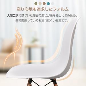 イームズチェア シェルチェア 2脚セット ダイ...の詳細画像3