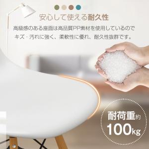 イームズチェア シェルチェア 2脚セット ダイ...の詳細画像4