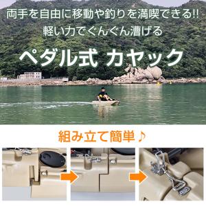 カヤック ペダル式 手漕ぎ 足漕ぎ パドル 分...の詳細画像1
