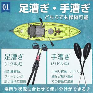 カヤック ペダル式 手漕ぎ 足漕ぎ パドル 分...の詳細画像3