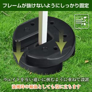 タープテント用ウエイト 4個セット 5kg×4...の詳細画像2