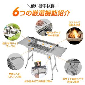 バーベキューコンロ BBQ コンロ バーベキュ...の詳細画像2