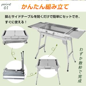 バーベキューコンロ BBQ コンロ バーベキュ...の詳細画像3