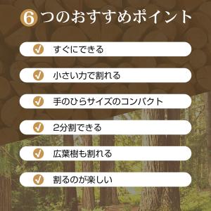 薪割り機 薪割り くさび 薪割り台 クサビ 両...の詳細画像2